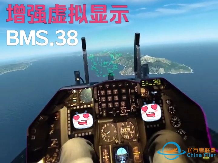 AR演示：BMS 4.38运行于Quest3下！-9261 