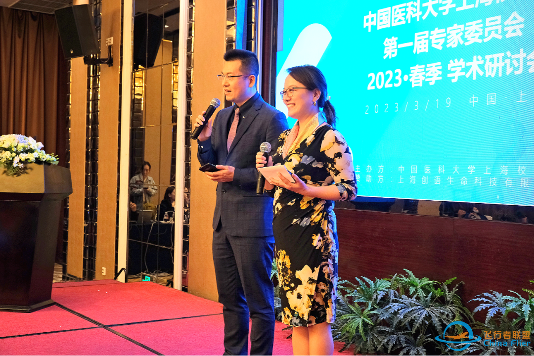 “中国医科大学上海校友会第一届专家委员会2023春季学术研讨会暨2023新春联谊会”成功举办!-7886 