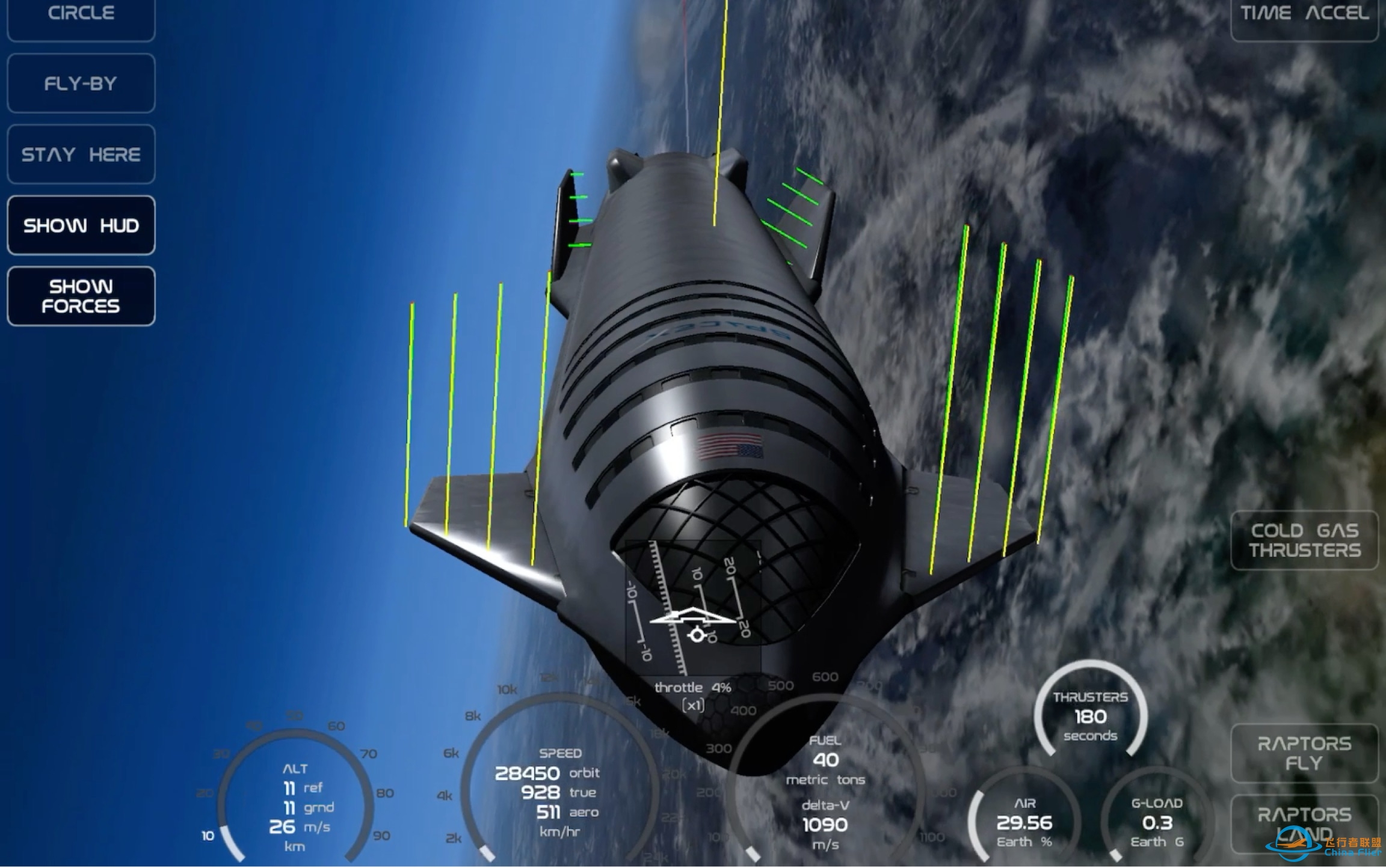 [SpaceX]用X-Plane: Starship模拟星舰高空飞行测试-7280 