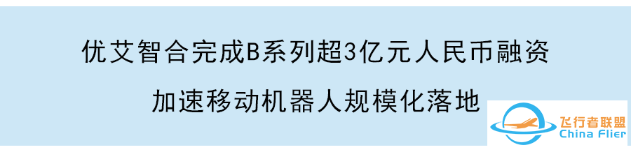 蓝驰创投陈维广:只要把“Prepare”做到极致,就能在巨浪中捕到最大的鱼-7448 