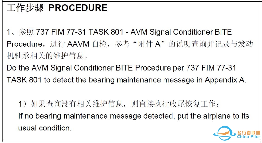 反常识,涨知识-5949 