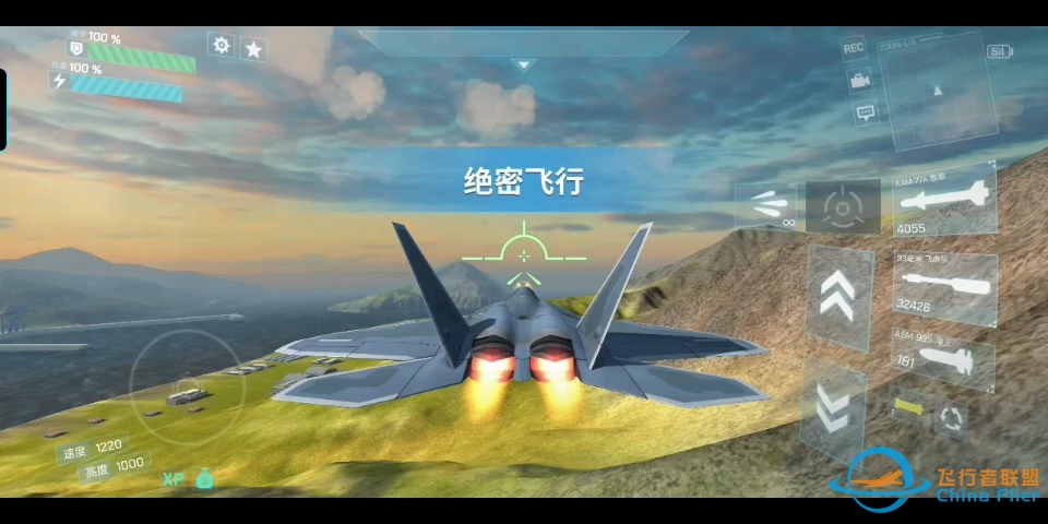 现代空战3D绝密飞行演示-9927 