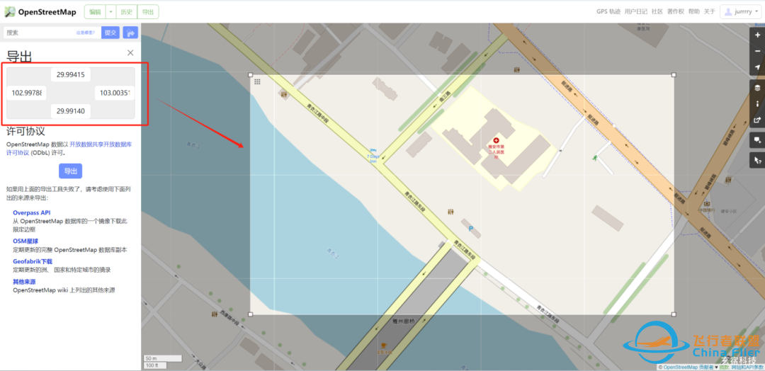 OpenStreetMap一款免费使用、查看及编辑地图的在线平台-9753 