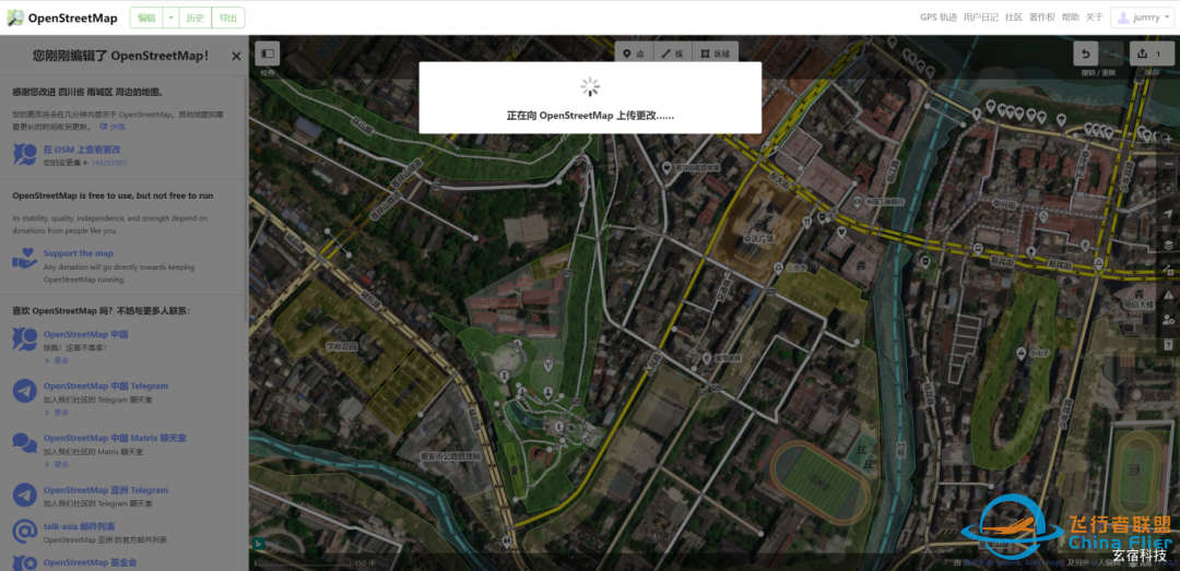 OpenStreetMap一款免费使用、查看及编辑地图的在线平台-3554 