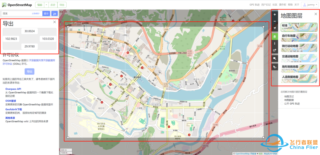 OpenStreetMap一款免费使用、查看及编辑地图的在线平台-4315 