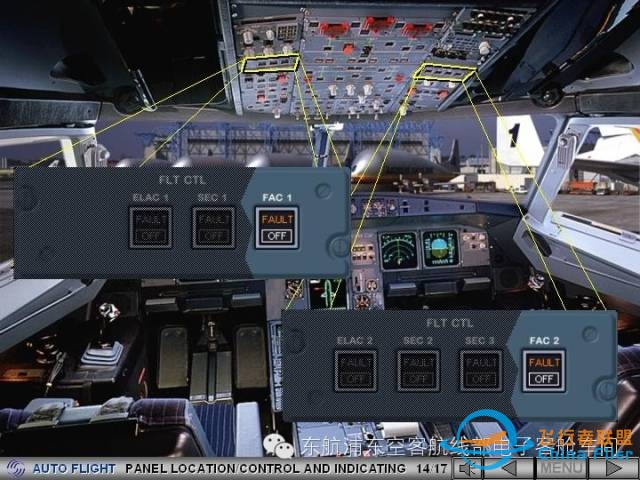 三分钟了解A320自动飞行系统原理-7491 