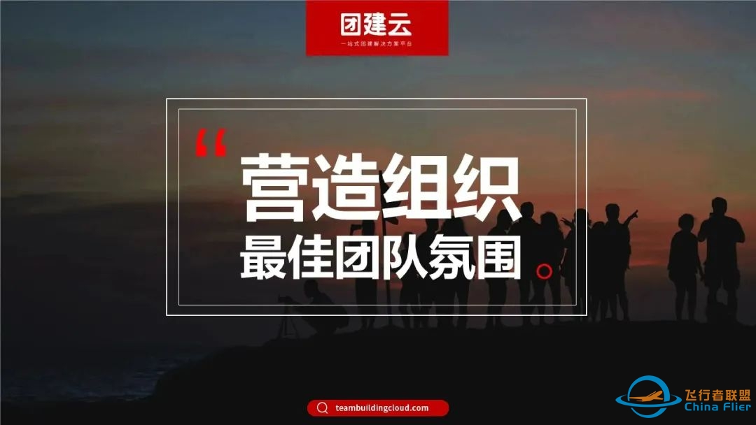 深圳科技团建去哪玩?打卡七星湾,海滨度假的绝佳选择 → X-Plane无人机主题团建活动-6295 