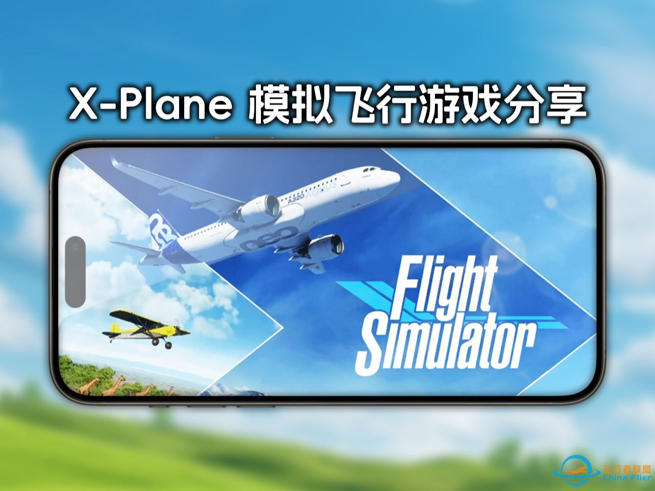 X-Plane Flight Simulator（全飞机）苹果iOS游戏分享-4935 