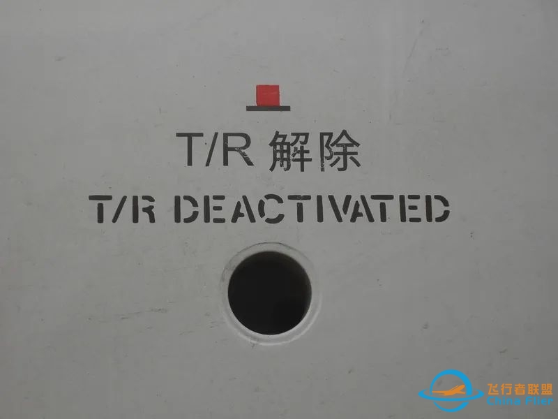 737NG飞机发动机反推保留程序(多图)-7323 