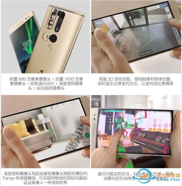 AR/VR/MR,Android开发者可以做些什么?-4861 