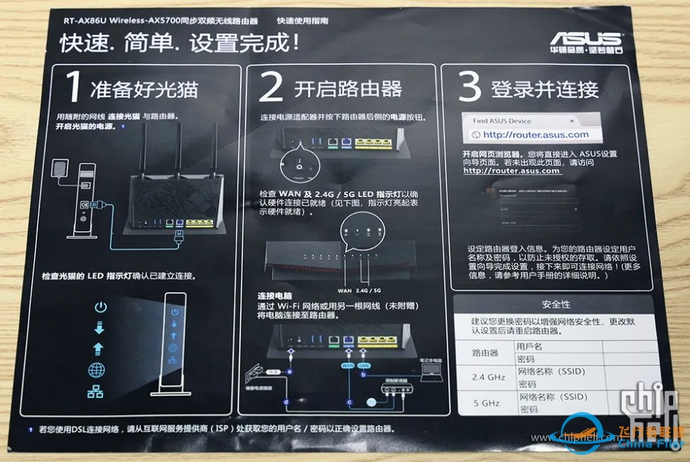 [电脑][第六届机王争霸赛]水冷组——X元素T引擎 by GAMING-1984 