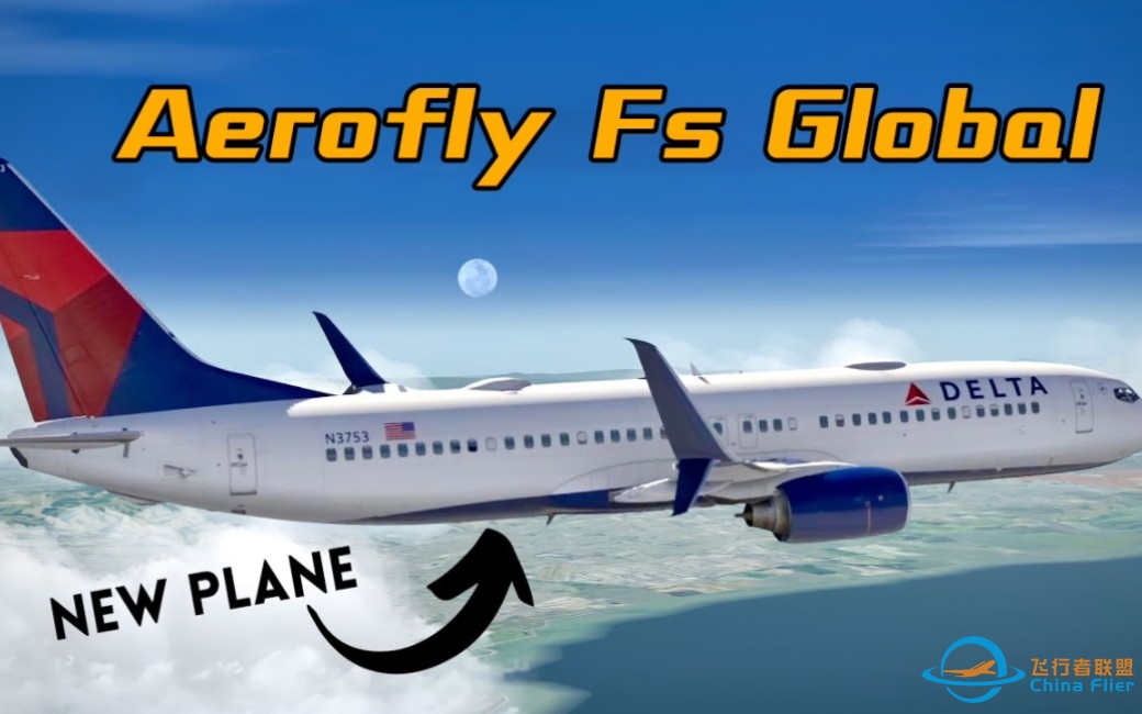 Aerofly Fs Global （解锁全部飞机）免费白嫖教程-9814 