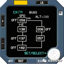 A320飞机驾驶舱图解(精)-9871 
