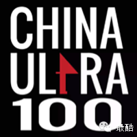 报名  5月28~29日 CHINA ULTRA 100 - 普洱 50/100 开放报名,小而美热带雨林巅峰越野跑-964 