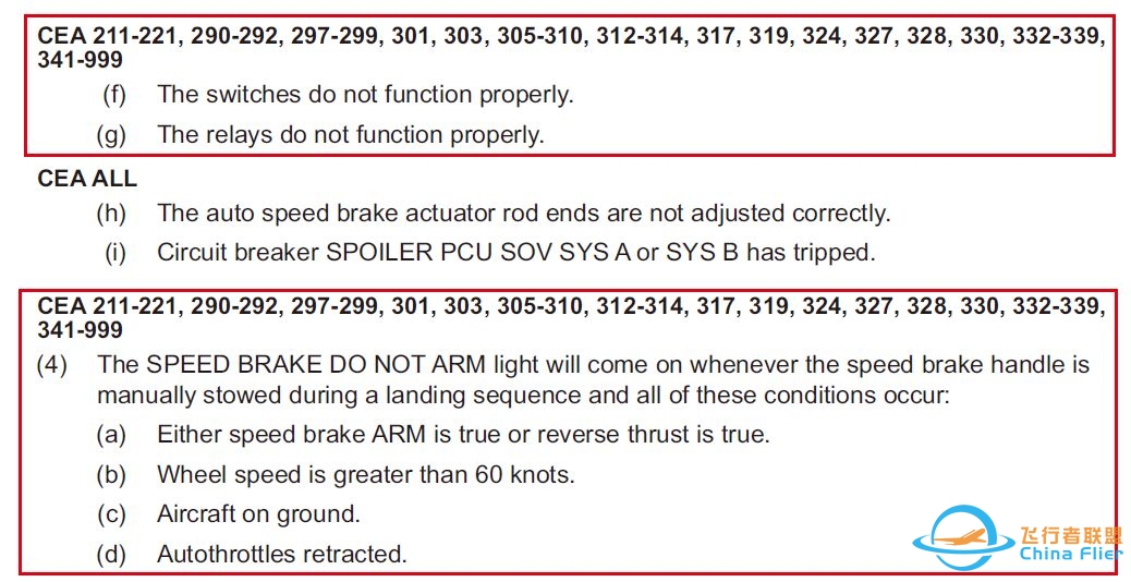 常见减速板不预位灯亮SPEED BRAKE DO NOT ARM的原因及快速处理-7867 