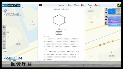 汉鲲智能F2行业飞控,让行业应用触手可及!-8268 