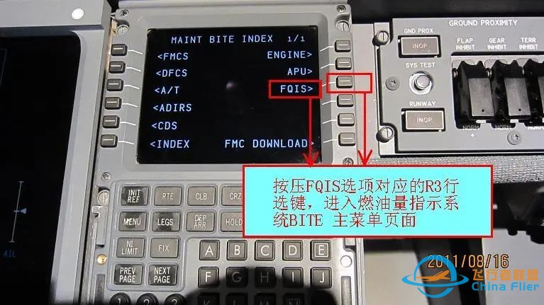 波音737NG飞机FQIS历史故障查询步骤-9702 