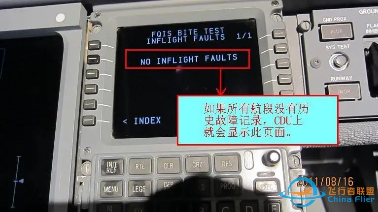 波音737NG飞机FQIS历史故障查询步骤-370 