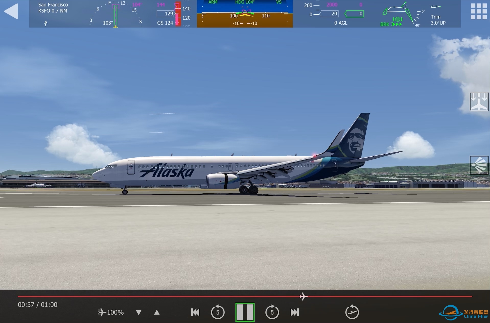 【飞行模拟AeroFly Glabal】B737软着落-1331 