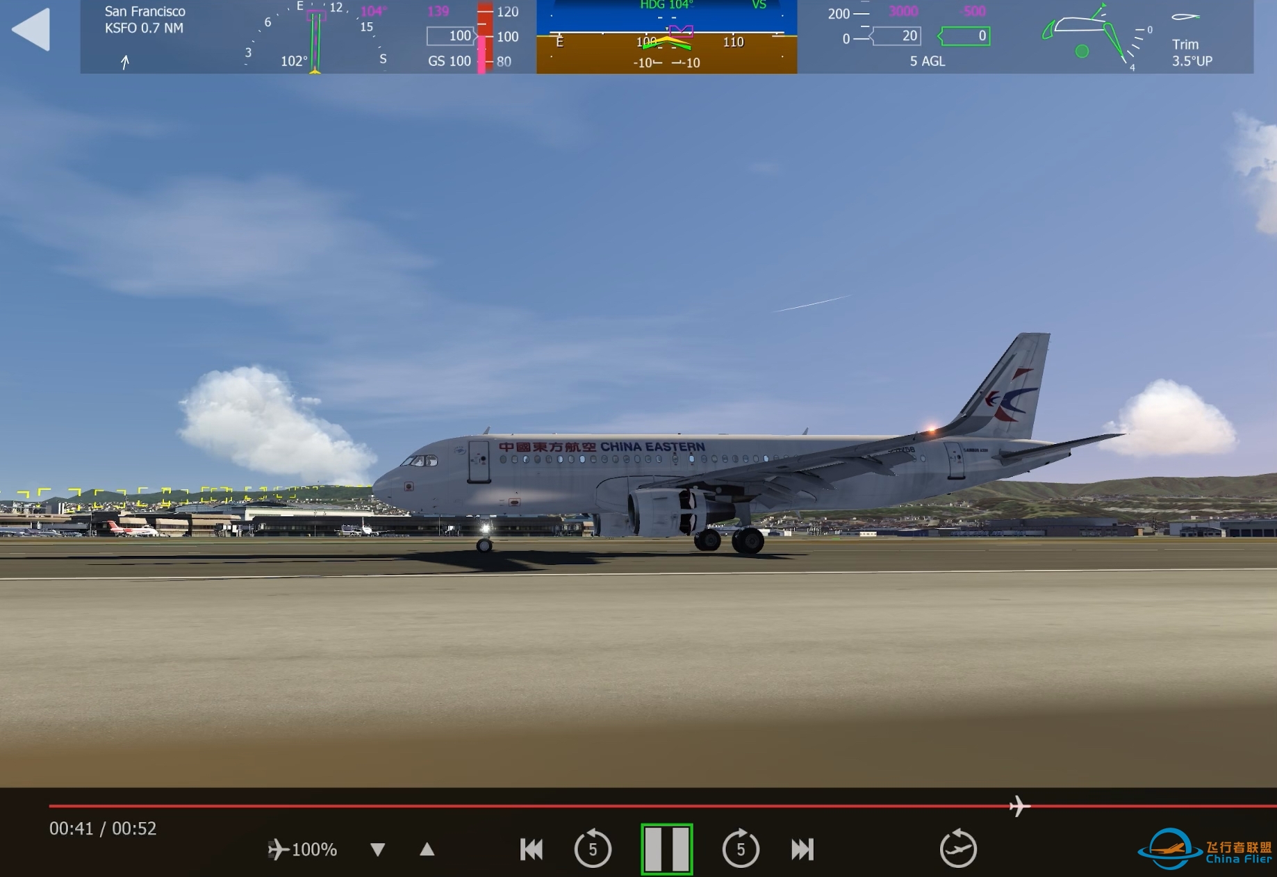 【飞行模拟AeroFly Glabal】A320软着落-412 