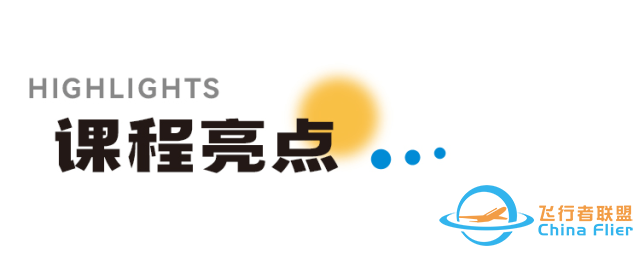 逐梦蓝天 | “航空科普、塞斯纳172模拟飞行、航模组装...”探索航空奥秘,放飞蓝色梦想-6745 