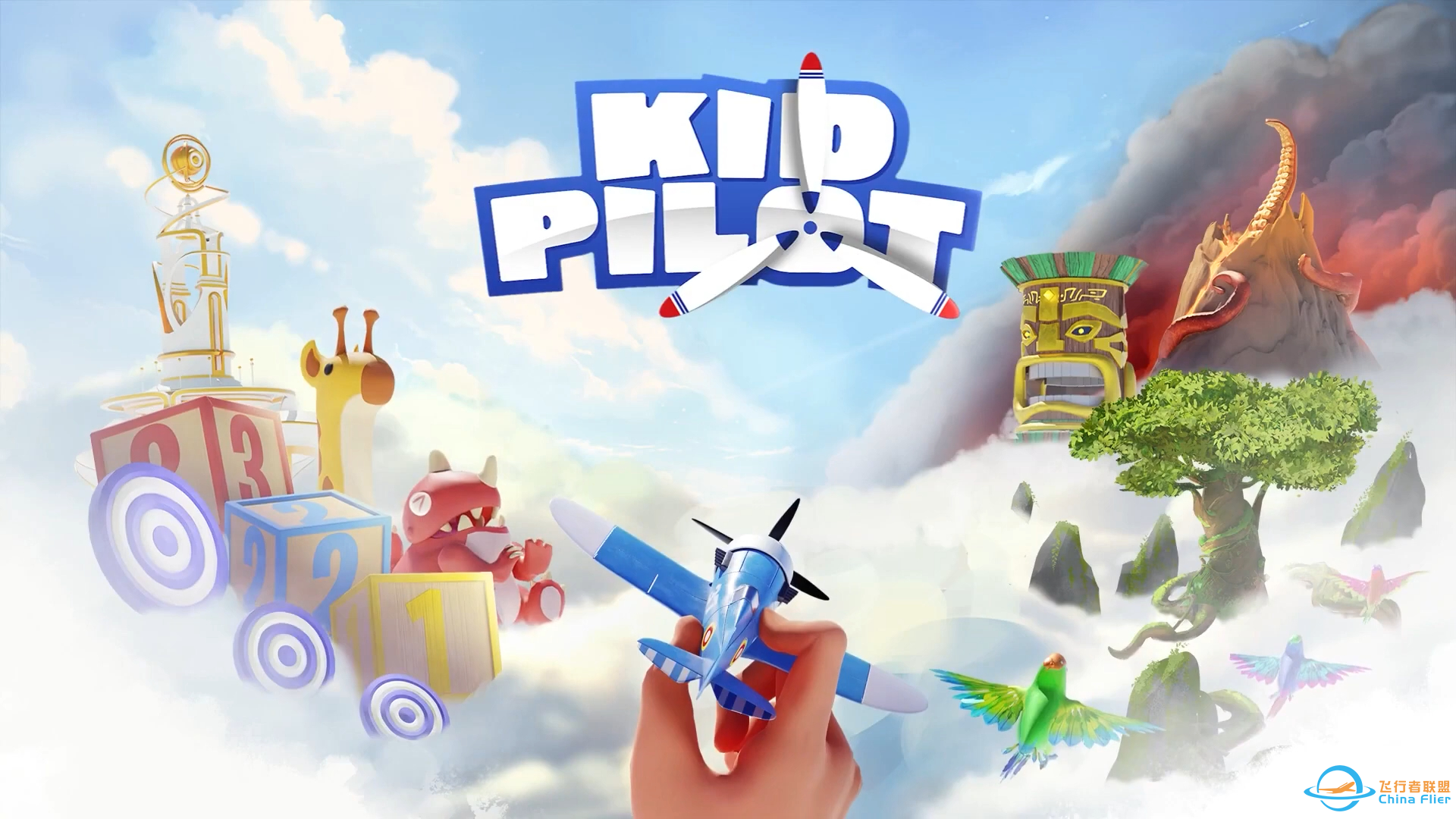 VR飞行玩具模拟器《Kid Pilot | 儿童飞行员》公布发售日期【SteamVR】-8419 