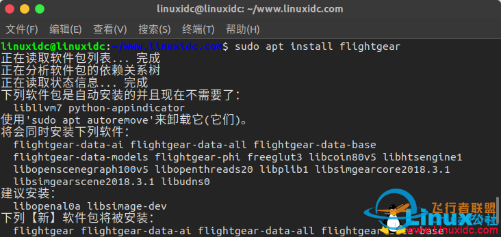 Ubuntu PPA安装飞行模拟器 FlightGear 2019.1-7521 