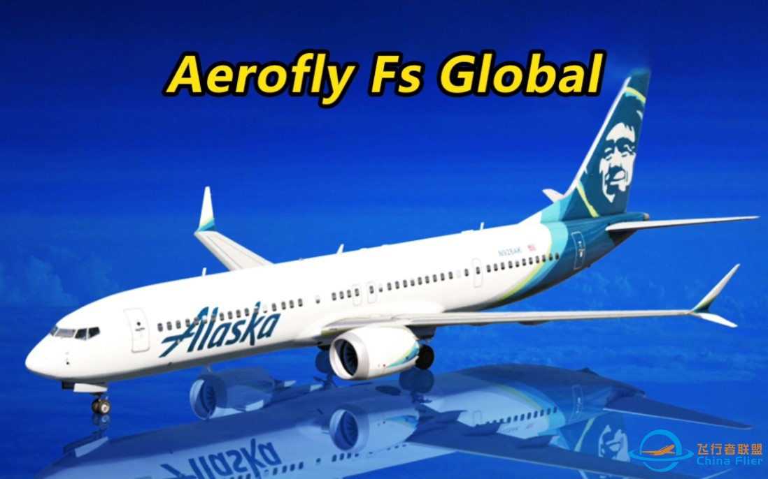 30秒教会你怎么下载Aerofly Fs Global(解锁全部飞机)iOS教程-2151 