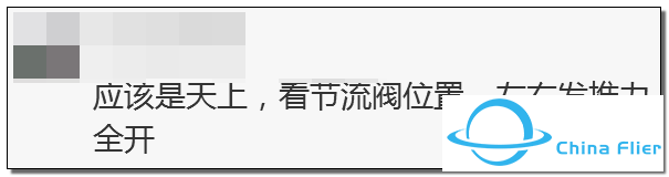 今天这名机长“火”了!飞行中邀请女乘客进驾驶舱?当事机长终身停飞!​-8982 