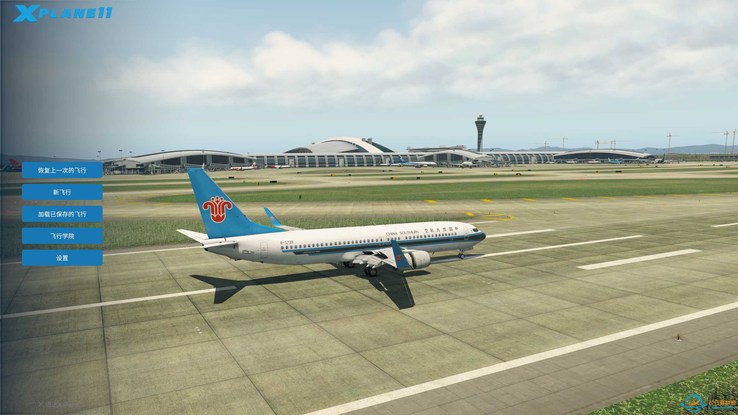 教你如何更换XPLANE11游戏页面的图片-4532 