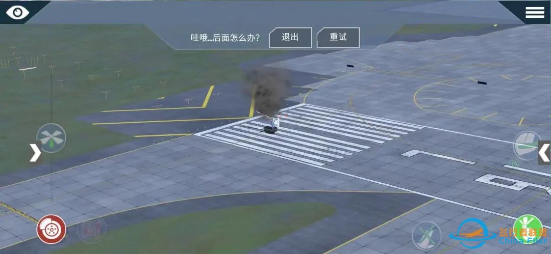 iOS游戏已购推荐: X-Plane FlightSimulator 专业模拟飞行10 一款超高自由度的模拟飞行驾驶游戏 已订阅-6246 