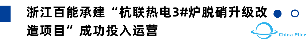 智SHOW丨蓝芯科技正式发布全新智能搬运机器人;新年不停飞,迅蚁无人机团队保障健康中国年...-9561 