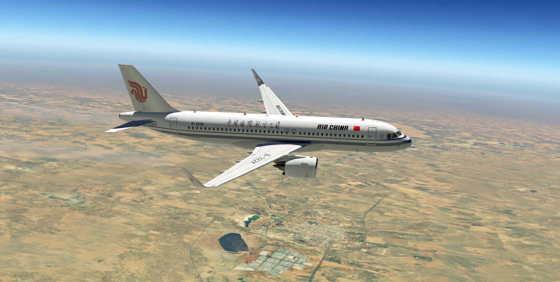 A320飞行美图MU2959-7471 