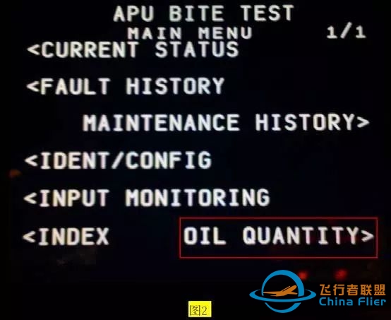 【机务频道】B737NG 飞机 APU 滑油量的正确检查方法-8841 