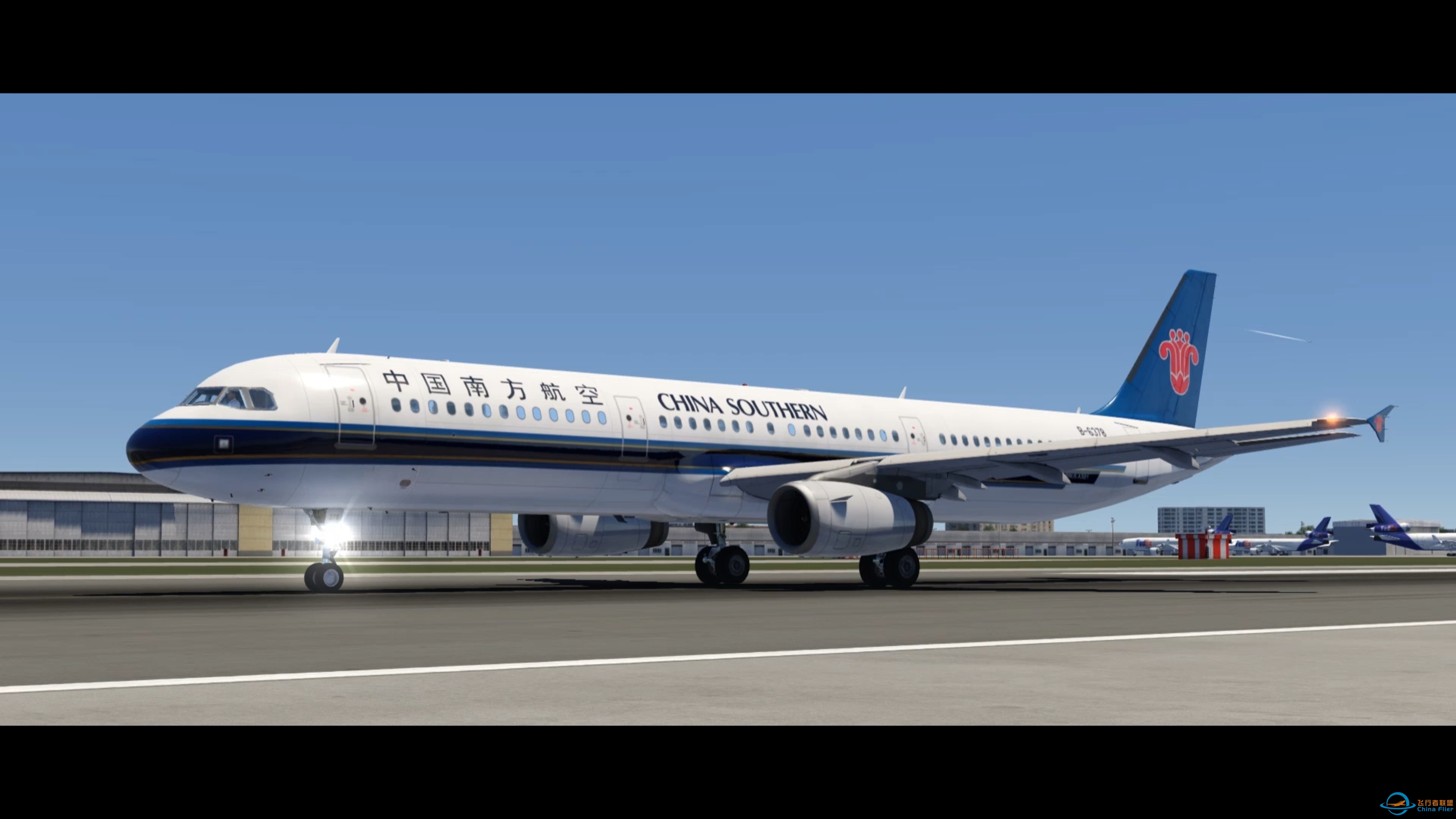 Aerofly FS 2024 A321-1507 