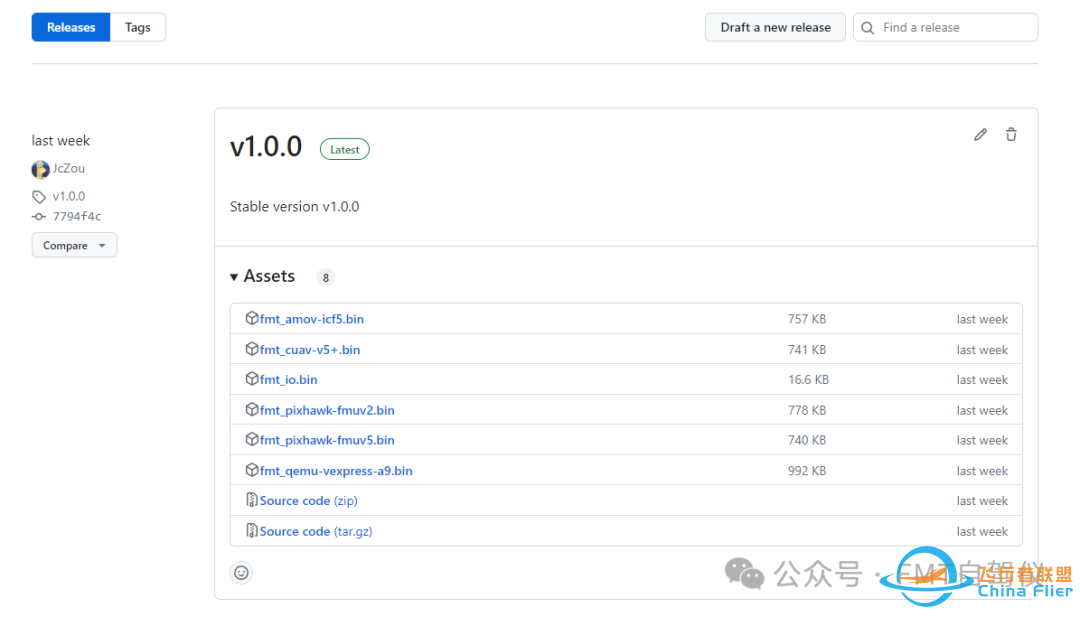 开源飞控FMT正式版v1.0隆重发布!-5991 