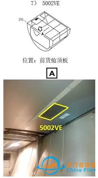 A330跳开关快捷菜单~-9334 