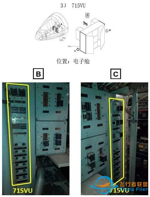 A330跳开关快捷菜单~-5755 