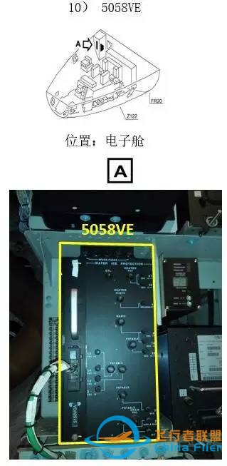 A330跳开关快捷菜单~-5192 