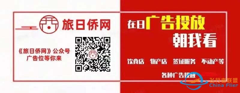 中国自主研发的客机C919问世,日本网友:我们拿什么跟中国比?-5469 