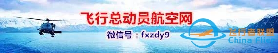 陕西采购100架贝尔直升机暨407GXP中国总装线启动仪式在西安举行-6862 