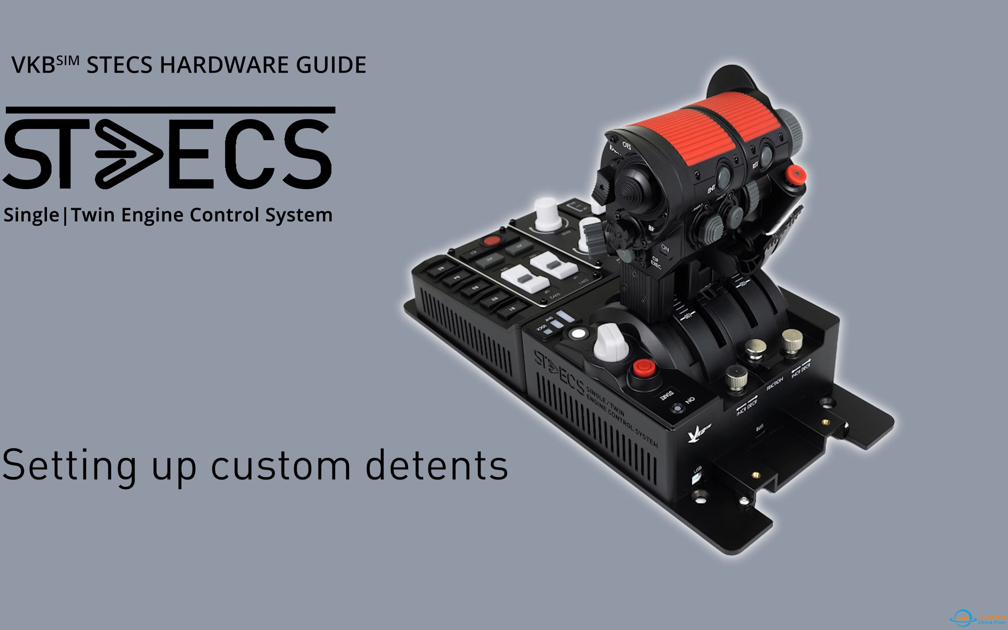 【本视频已过期】STECS设置用户自定义卡位-1591 