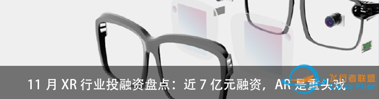 外网评Varjo XR-4:可与Vision Pro相媲美的商业级头显-231 