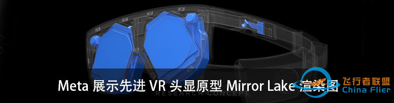 外网评Varjo XR-4:可与Vision Pro相媲美的商业级头显-6903 