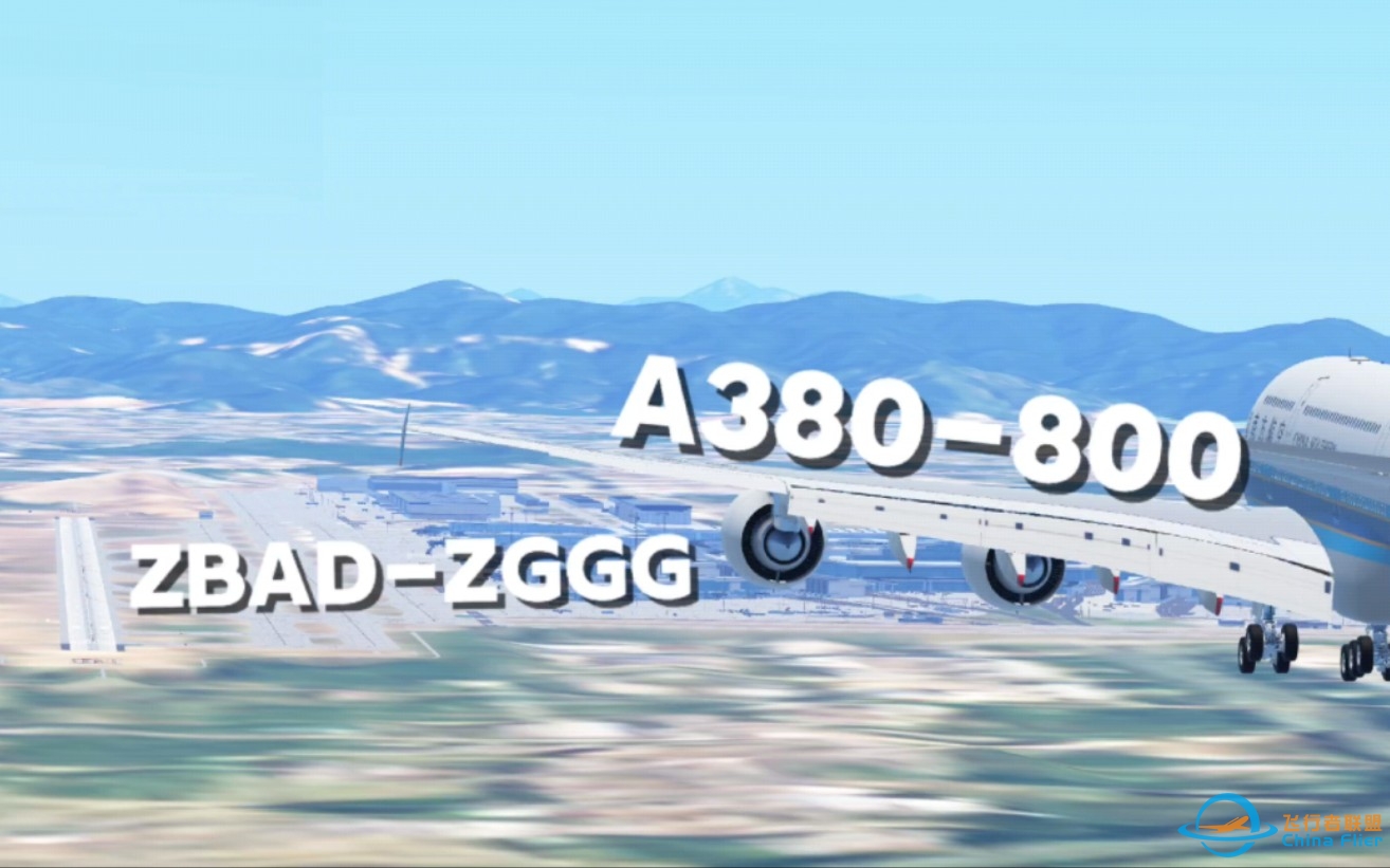 【Infinite Flight】北京大兴-广州白云‖ZBAD-ZGGG‖中国南方航空‖A380-800（Rework）-9970 