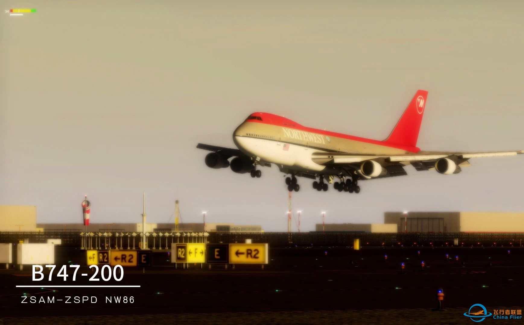 x-plane11：黄昏时分美西北航空抵达浦东-1472 