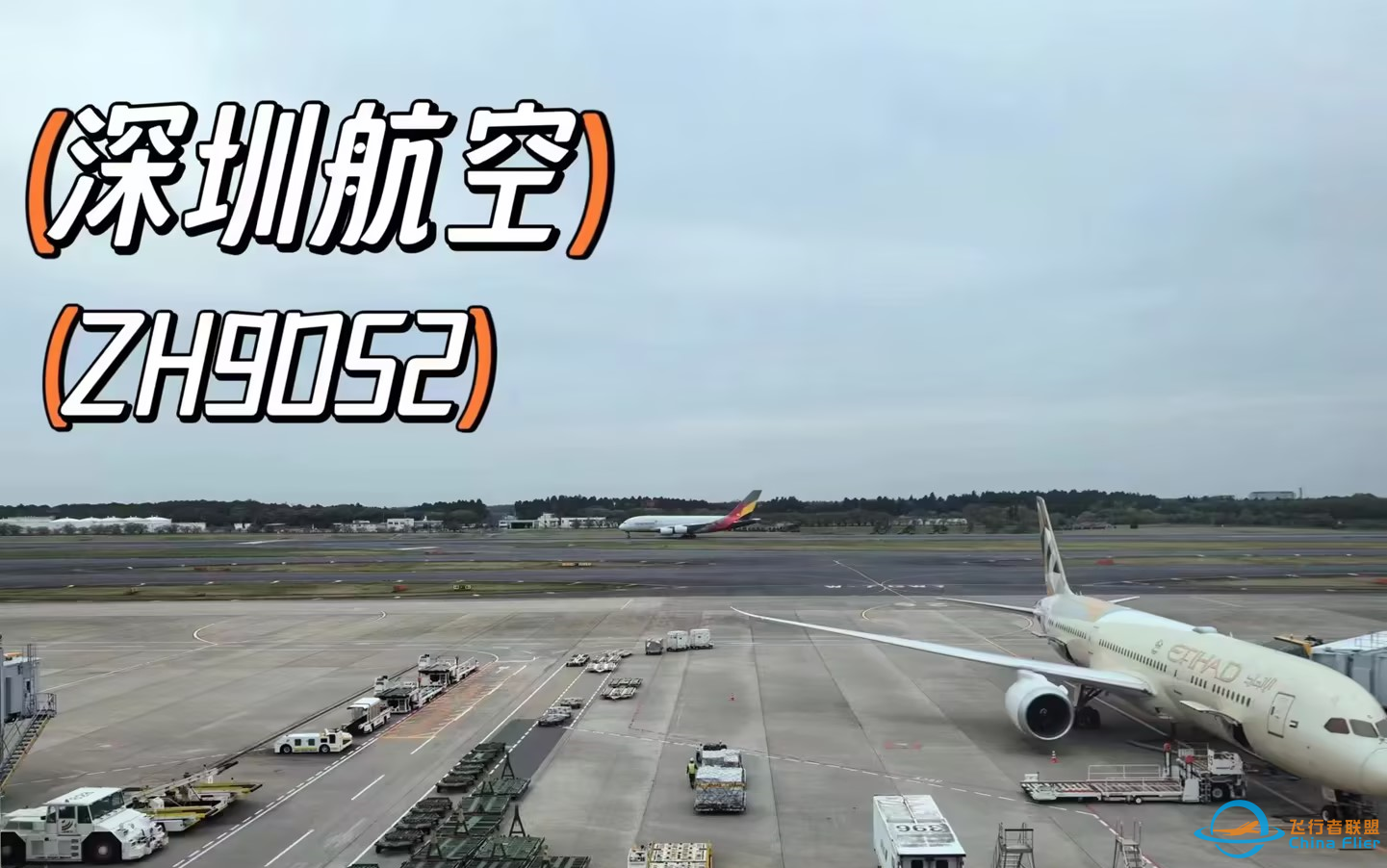[飞行体验52]第一次国际航班延误|成田机场还是很好逛的-3005 