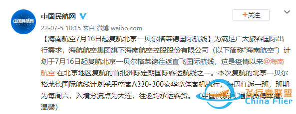 重磅!香港官宣即日起暂停“熔断机制”,回国更容易!德国新移民法草案来了,拿永居更容易!-1695 