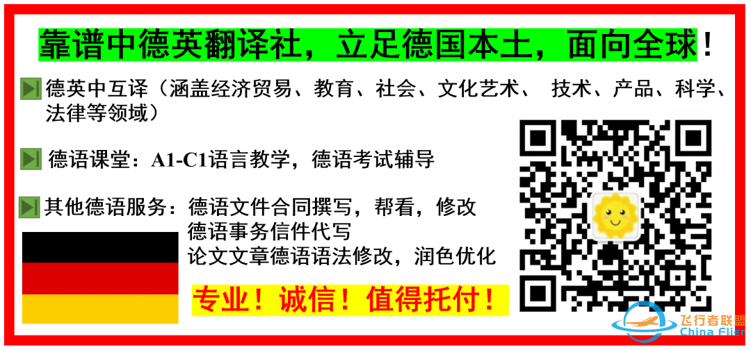 重磅!香港官宣即日起暂停“熔断机制”,回国更容易!德国新移民法草案来了,拿永居更容易!-5723 