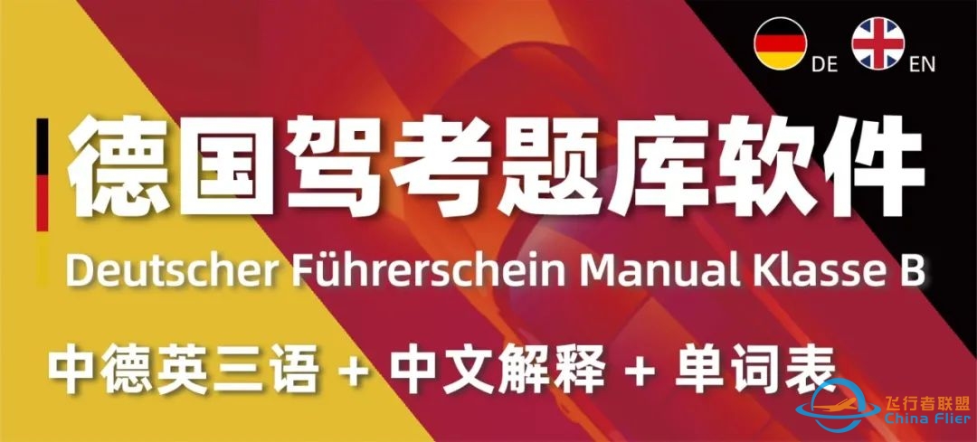 重磅!香港官宣即日起暂停“熔断机制”,回国更容易!德国新移民法草案来了,拿永居更容易!-7447 